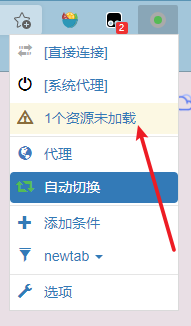 添加自动切换条件